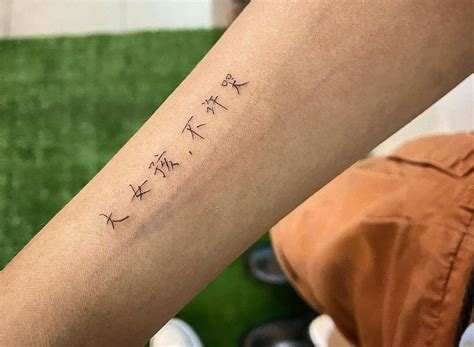 10 Chinese Tattoo Symbols Ideas That Will Blow Your Mind