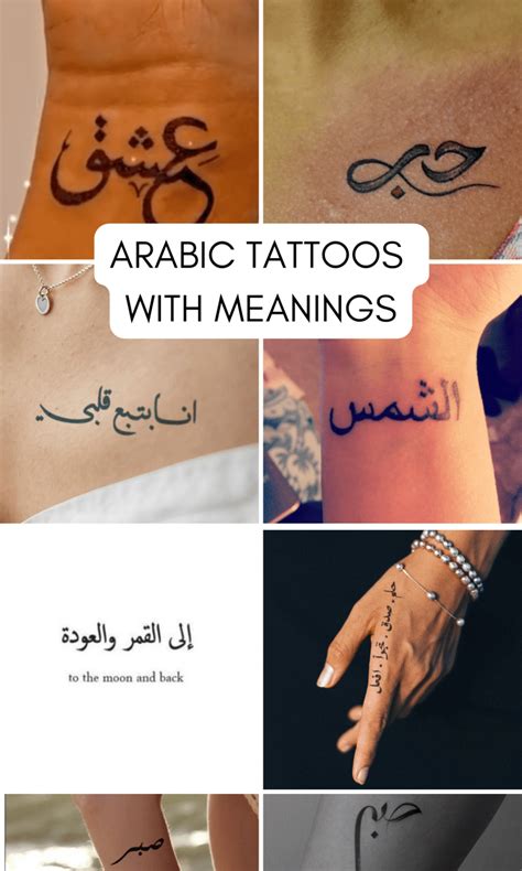 15 Beautiful Arabic Tattoo Designs And Meanings