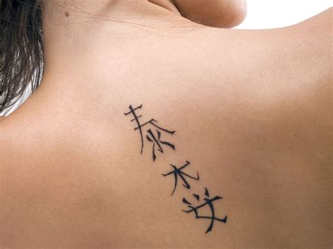 25 Charismatic Chinese Symbol Tattoos And Their Meanings