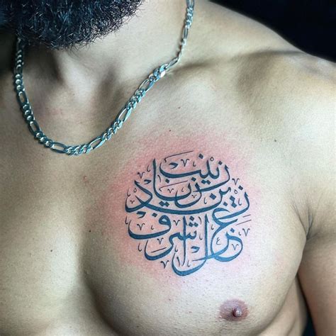 30 Arabic Tattoo Design Ideas For Men And Women 100Tattoos Com