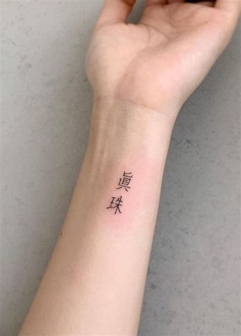 35 Awesome Korean Tattoo Ideas For Your Next Ink