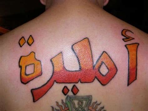 41 Cool Arabic Tattoos With Meaning And Belief 2020