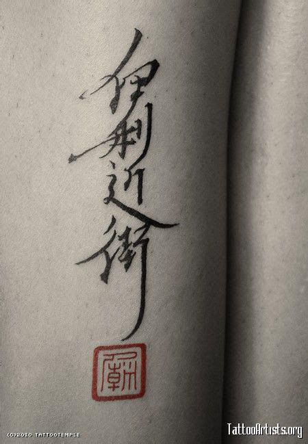 49 Best Images About Chinese Calligraphy Tattoos On Pinterest Chinese