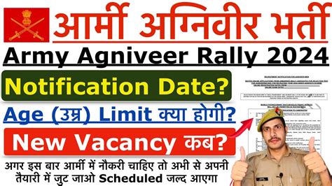 Agniveer Army New Age Limit 2023 Agniveer Age Limit 2023 24 Army