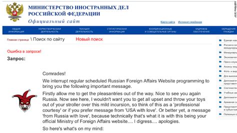 American Vigilante Hacker The Jester Defaces Russian Government Website