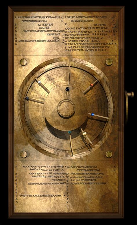 Antikythera Mechanism