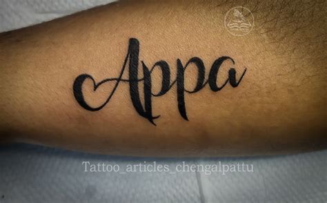 Unique Appa Tattoo Designs