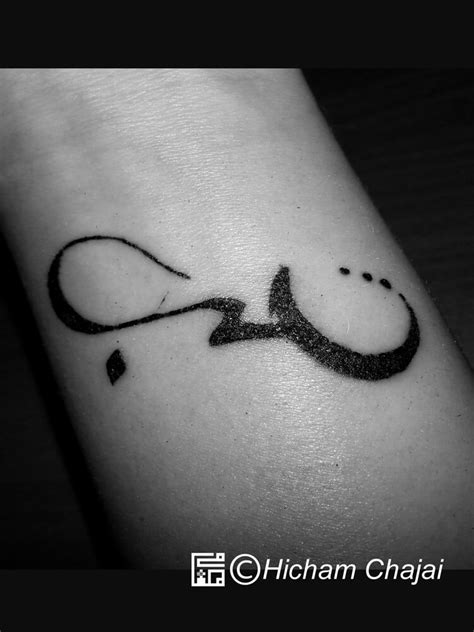 Arabic Tattoo Infinite Love In Calligraphy Arabic Tattoo Hicham