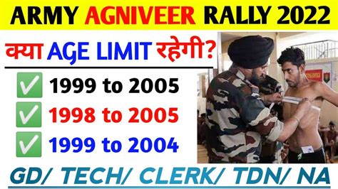 Army Agniveer Rally 2022 Agniveer Army Age Limit 2022 Agniveer