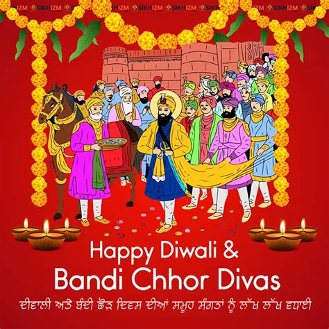 Bandi Chhor Divas Greetings