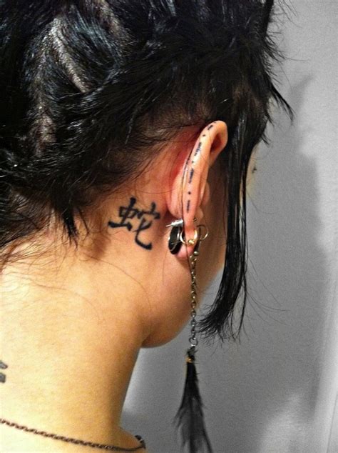 Behind Ear Tattoos Name