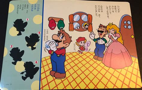 Bonus Room Super Mario Wiki The Mario Encyclopedia