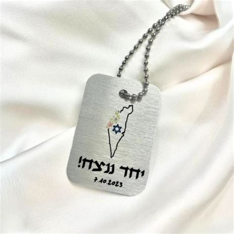 Bring Them Home Now Israel Military Necklace Stand With Israel And Its Kidnapped Kids Made In