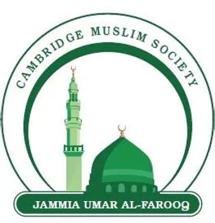 Cambridge Muslim Society: Unity and Diversity in Harmony