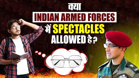 Can I Join Nda With Spectacles Eyesight Required To Join Indian Army Youtube