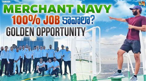 Career In Merchant Navy - Join Merchant Navy With 100% Placement Assistance