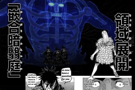 Chimera Shadow Garden True Form R Jujutsukaisen