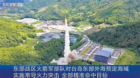 China Fires Missiles Near Taiwan In Live Fire Drills As Pla Encircles