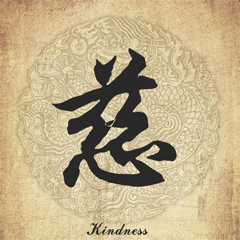 Chinese Character Tattoo Kindness Chinese Character Tattoos