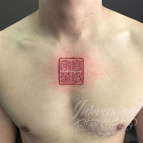 Chinese Seal Tattoo Artist: Timeless Art on Your Skin