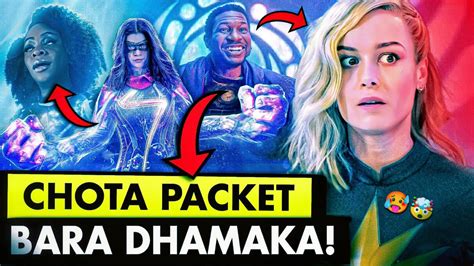 Chota Packet Bara Dhamaka The Marvels Movie Explained Youtube