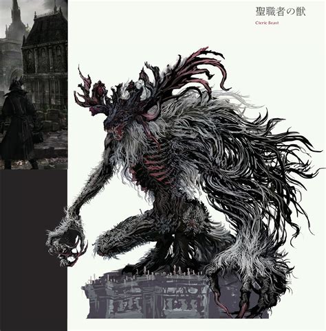 Cleric Beast Bloodborne Wiki