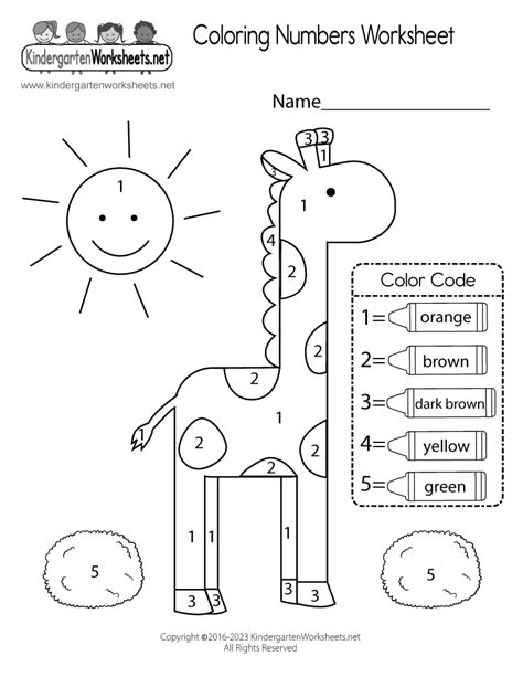 Color By Number Printables Kindergarten