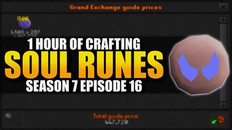 Crafting Soul Runes Osrs Wiki