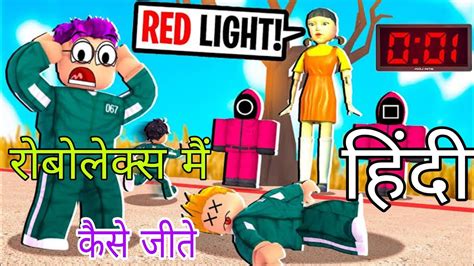 Decoding Squid Game Hidden Meanings Twists Hindi Roblox Squidgame