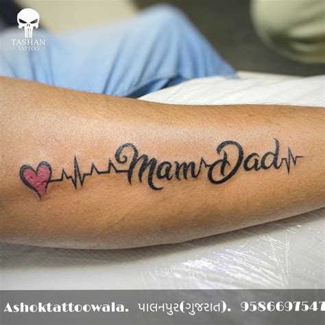 Discover More Than 78 Mom Dad Heartbeat Tattoo Super Hot In Cdgdbentre