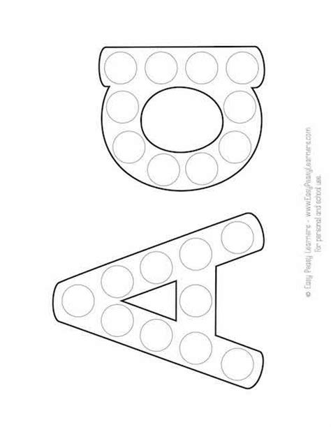 Do A Dot Printables Alphabet