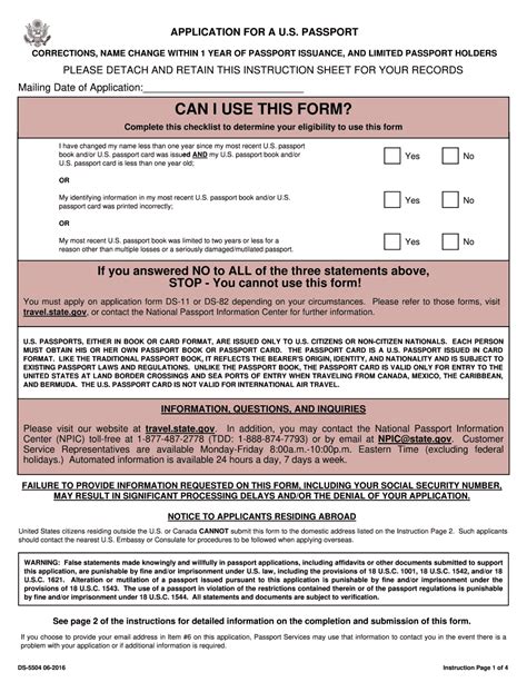 DS 11 Printable Form Download and Instructions