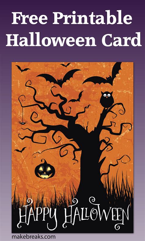 Free Printable Halloween Greeting Cards