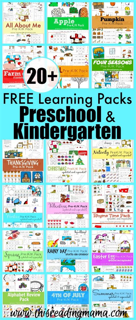 Free Printable Preschool Learning Pack Printable Bundle Preschool