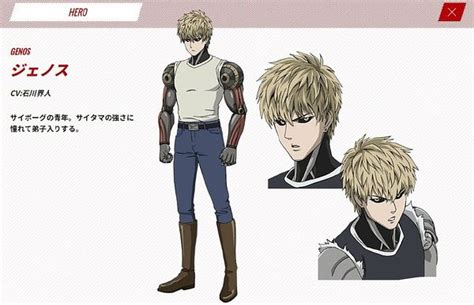 Genos A Cyborg Who Decided To Become Saitama S Disciple After Bearing