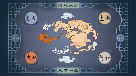 Global Map Avatar Last Airbender World Asjunkies