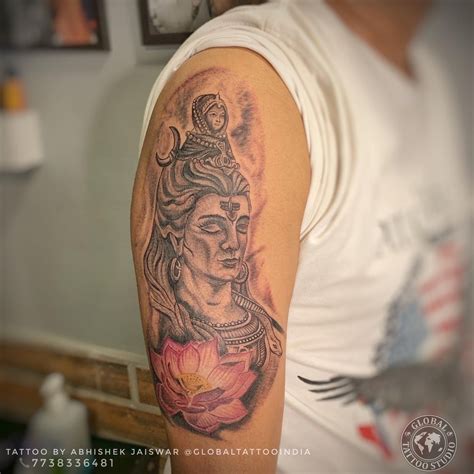 Hindu God Shiva Tattoo