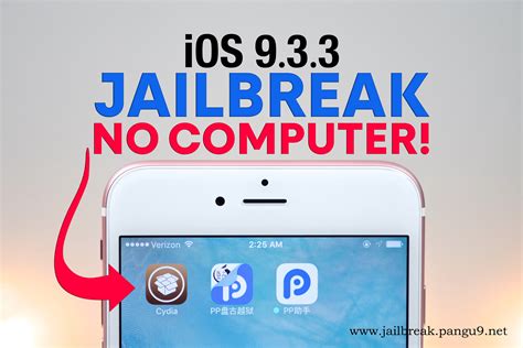 How To Jailbreak Iphone Or Ipad On Ios 9 3 3 Without A Computer