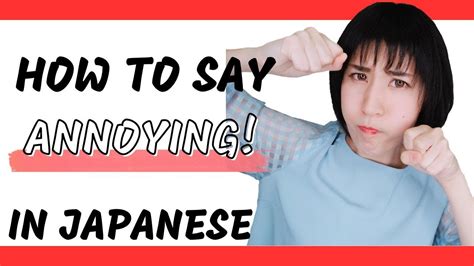 How To Say Annoying In Japanese Youtube