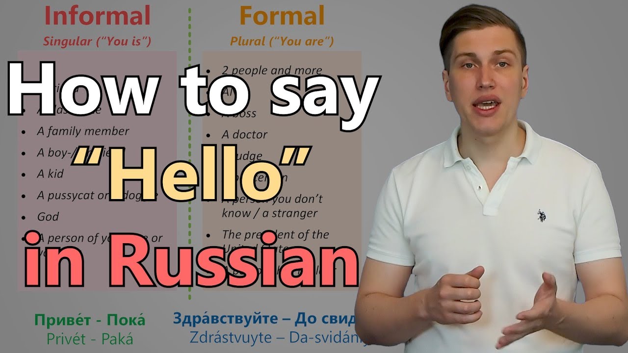 How To Say Hello In Russian Youtube