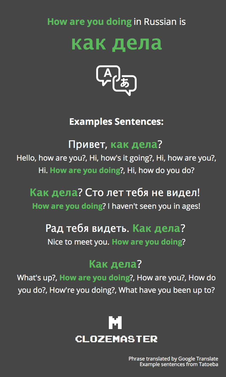 How To Say How Are You Doing In Russian Clozemaster