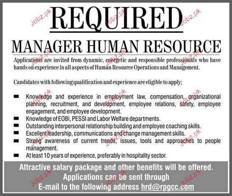 Human Resource Manager Job Opportunity 2021 Job Advertisement Pakistan