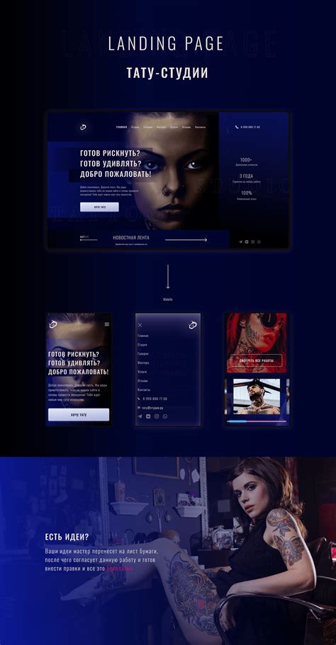 Landing Page For Tattoo Studio Behance