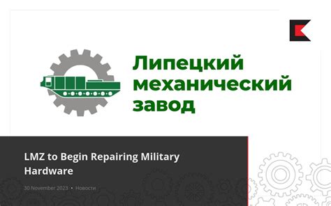 Lmz To Begin Repairing Military Hardware