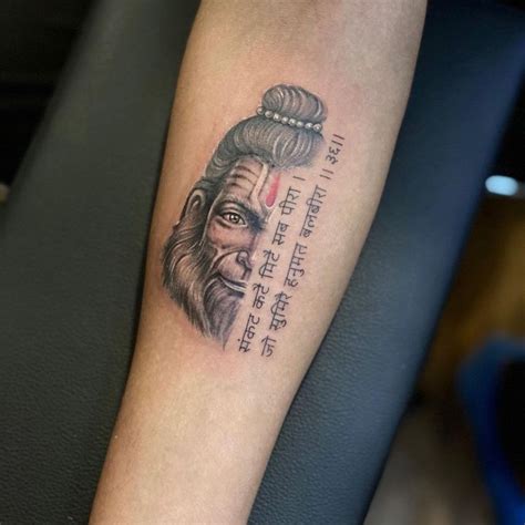 Lord Hanuman Tattoo Ram Tattoo Mantra Tattoo Tattoo Script Arm Band