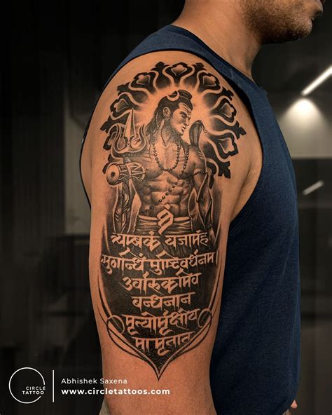 Lord Shiva Tandav Tattoo Designs For Men