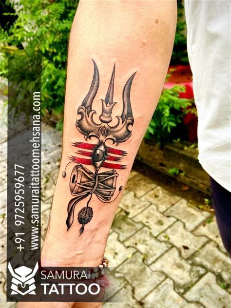 Mahadev Trishul Tattoo Designs