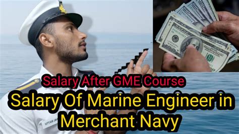 Merchant Marine Engineer Salary