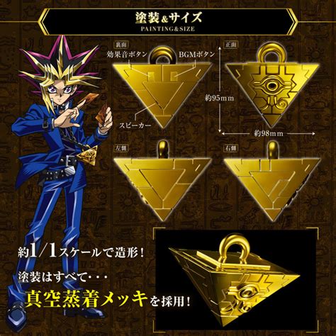 Millennium Puzzle Complete Edition Yu Gi Oh Meccha Japan