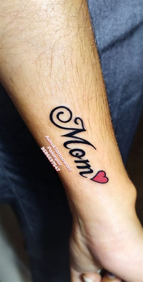 10 Motherly Mom Tattoo Design Ideas